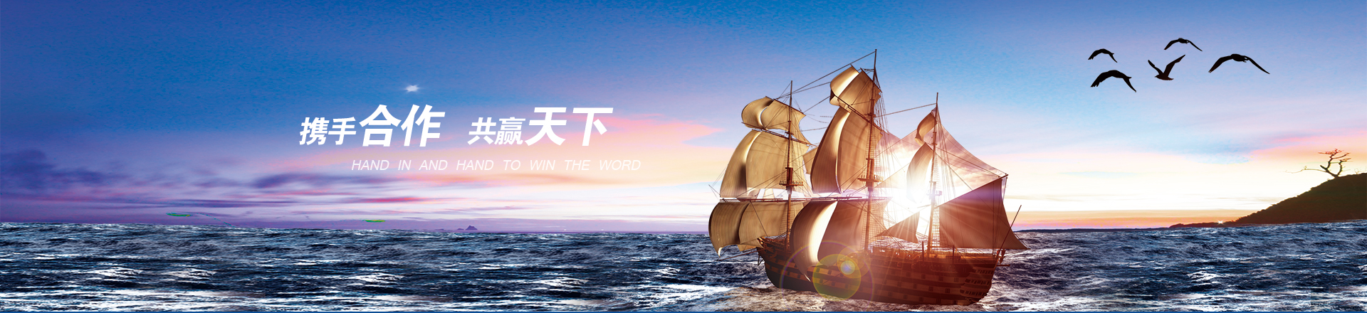 濟(jì)寧市洪圣機(jī)械科技有限公司